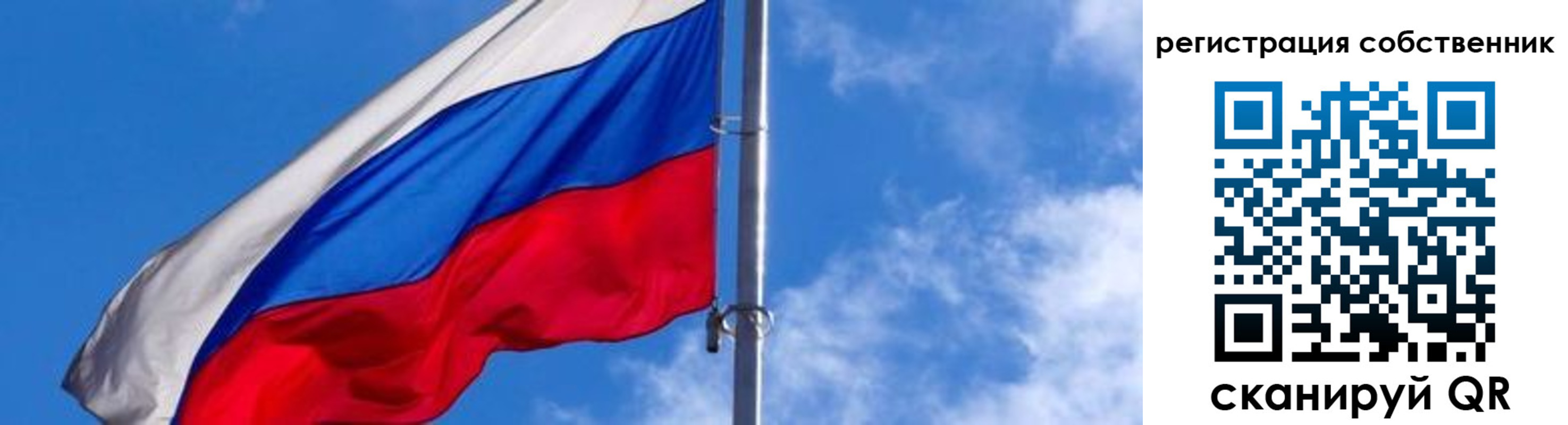 прописка иностранных граждан в Курчалом